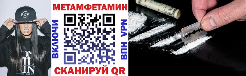 АМФЕТАМИН VHQ  продажа наркотиков  Шуя 