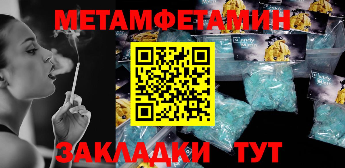 Амфетамин Розовый Шуя