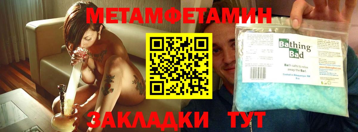 Шуя  нарко площадка телеграм  omg ТОР  АМФ 98%  Вход с VPN  Amphetamine 