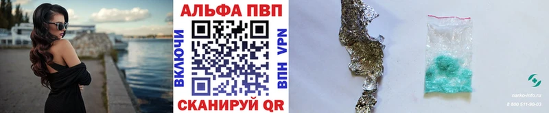 А ПВП крисы CK  Шуя 