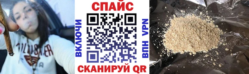 БУТИРАТ буратино  где продают   Шуя 