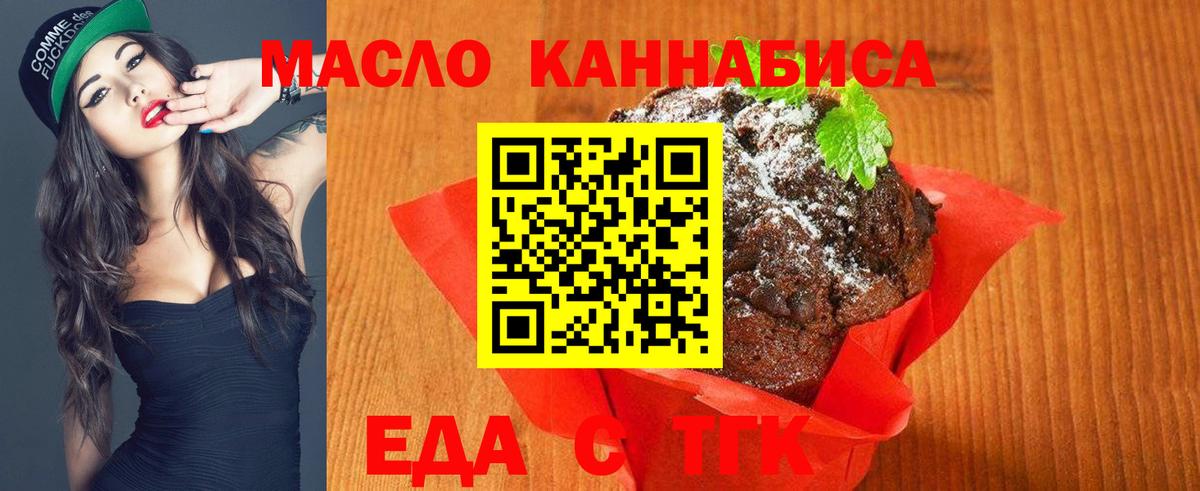 Шуя  Canna-Cookies марихуана  Вход с VPN 