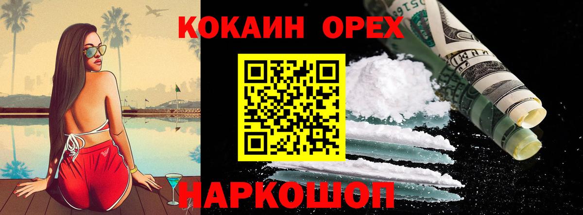 Cocaine 98%  COCAIN  COCAIN Перу  Шуя 