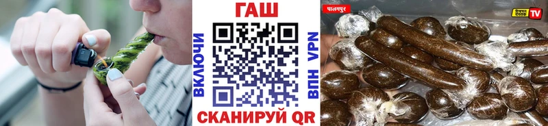 ГАШИШ хэш  Шуя 