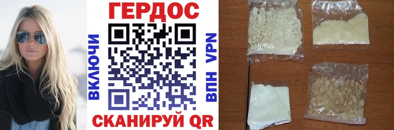 ГЕРОИН Афган  Шуя 
