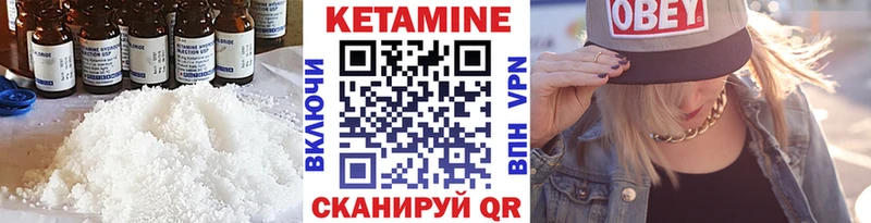 Кетамин VHQ кракен Шуя наркота