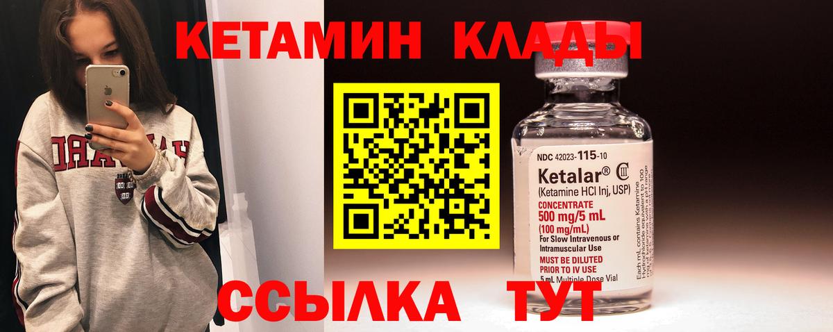 ГАШИШ  Марихуана  Наркошоп  Вход с VPN  А ПВП СК   Cocaine  МДМА  Шуя  НБОМе  Гашиш  Меф кристаллы 