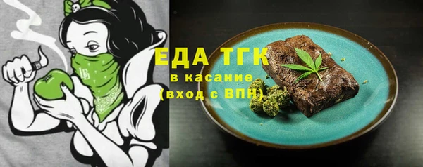 альфа пвп Осинники