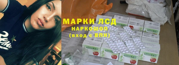 бутик Осташков
