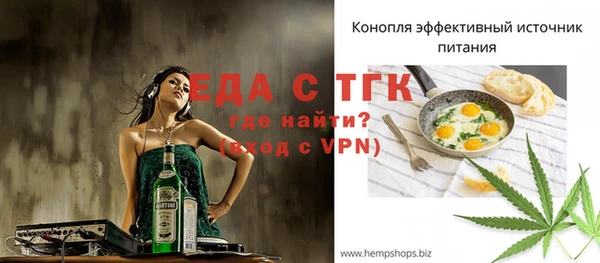 мет Переславль-Залесский