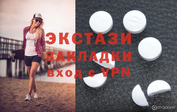 ECSTASY Верхнеуральск