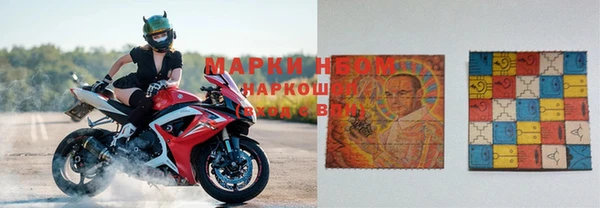 альфа пвп Осинники