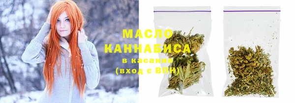 мет Переславль-Залесский