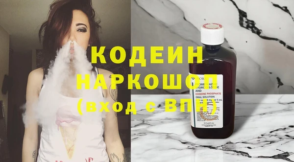 бутик Осташков