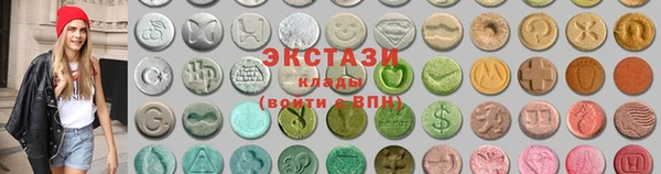 альфа пвп Осинники