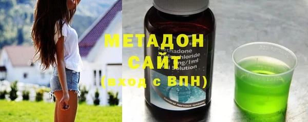 альфа пвп Осинники
