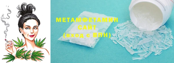 каннабис Пестово