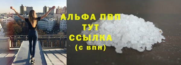 бутик Осташков