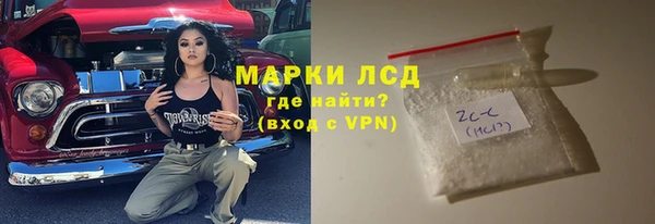 альфа пвп Осинники