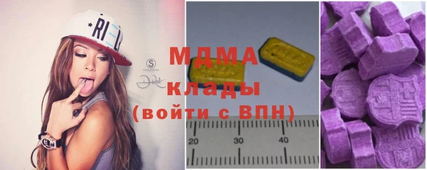 бутик Осташков