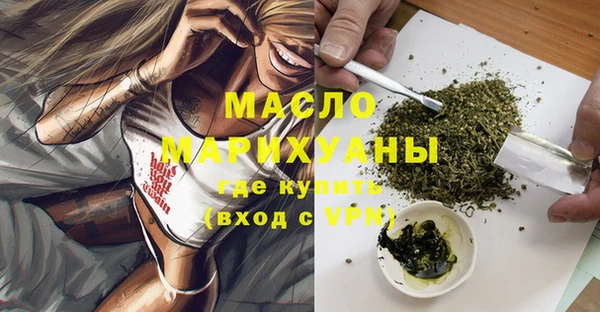 бутик Осташков