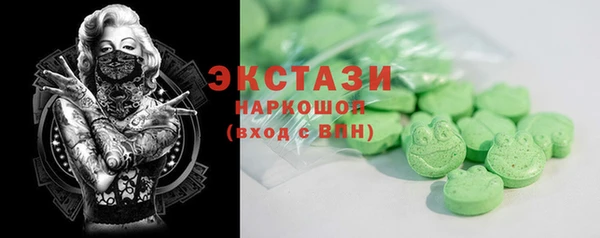 мет Переславль-Залесский