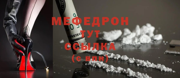 альфа пвп Осинники