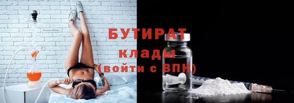 каннабис Пестово