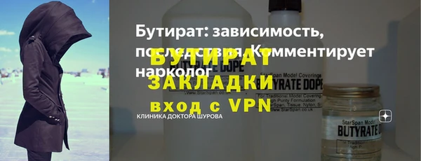каннабис Пестово