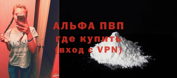 бутик Осташков