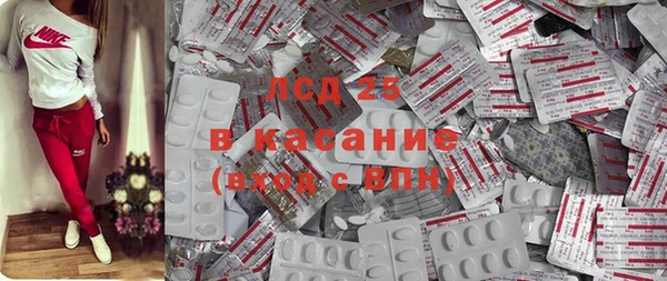 бутик Осташков