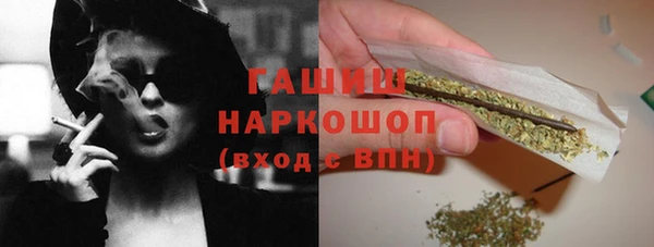 ПСИЛОЦИБИНОВЫЕ ГРИБЫ Беломорск