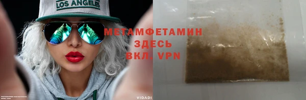 альфа пвп Осинники
