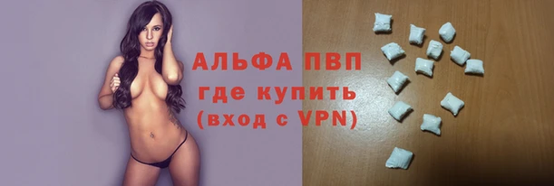 mdpv Видное