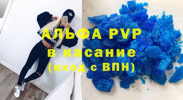 мет Переславль-Залесский