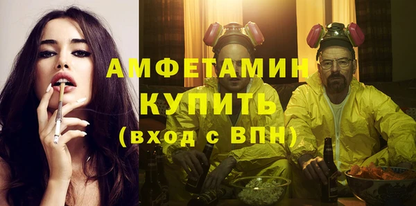 бутик Осташков
