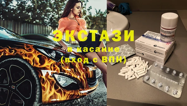 ECSTASY Верхнеуральск