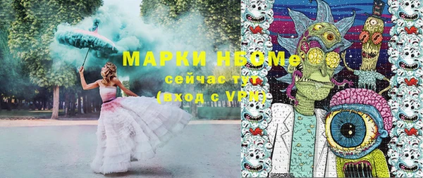 альфа пвп Осинники