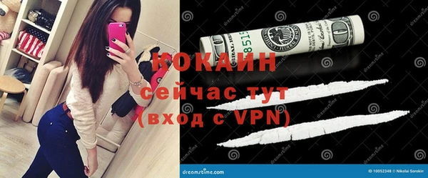 синтетический гашиш Ветлуга