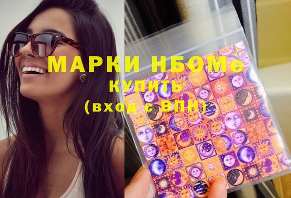 мефедрон Пересвет