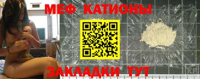 метадон Абинск