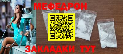 ALPHA PVP Беслан