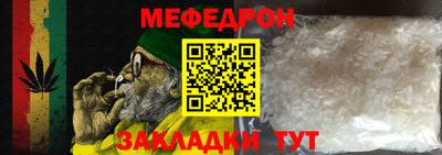 прущая мука Абакан