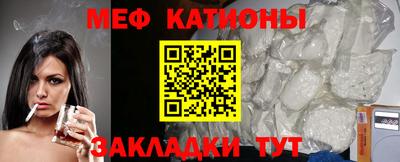 кокаин Балахна