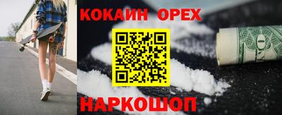 меф Апрелевка