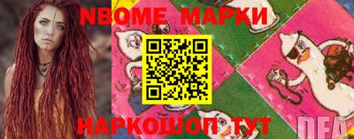 кокаин Балахна