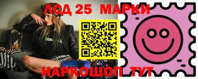 спиды Балаково