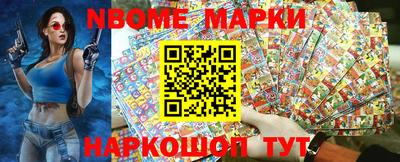 ALPHA PVP Беслан