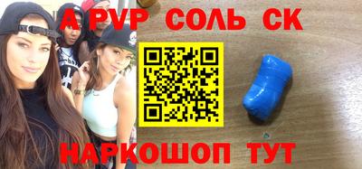 прущая мука Абакан