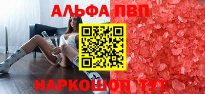 твердый Бийск